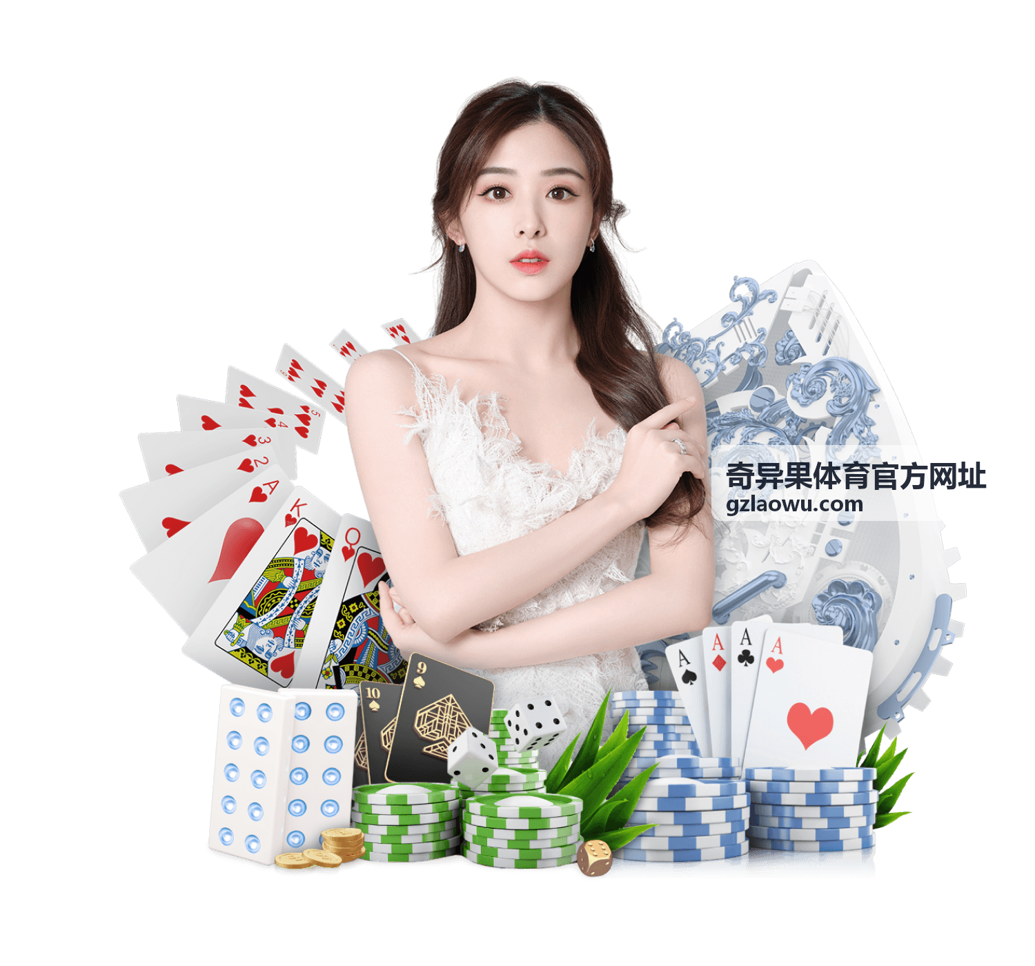 奇异果体育安全访问提示封面